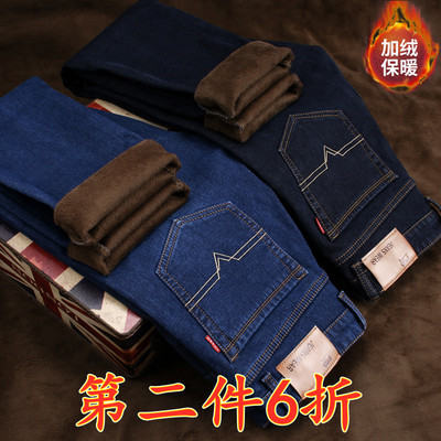 第二件6折男士秋冬加绒牛仔裤直筒工作男裤