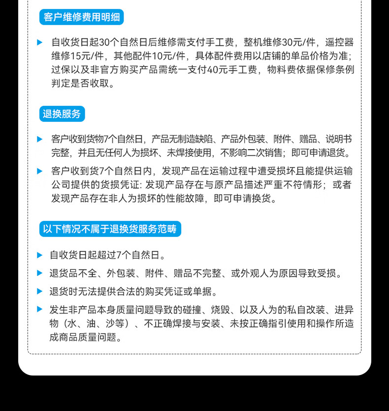 BETAFPV整機電機平圓頭自攻內六角螺絲包fpv穿越機無人機配件