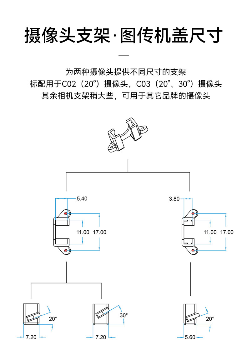 BETAFPV Micro鏤空機蓋C02攝像頭無刷穿越機保護頂蓋Meteor65/75