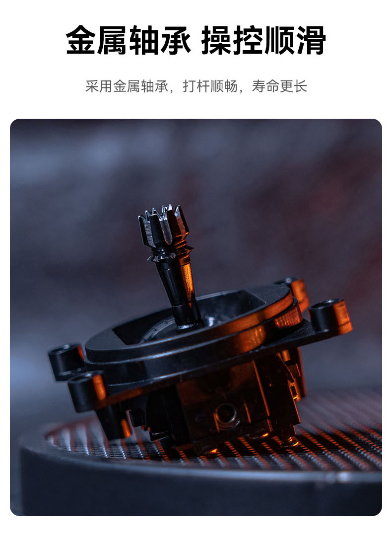 BETAFPV 遙控器Nano搖桿霍爾電位器適用於LiteRadio3油門方向杆