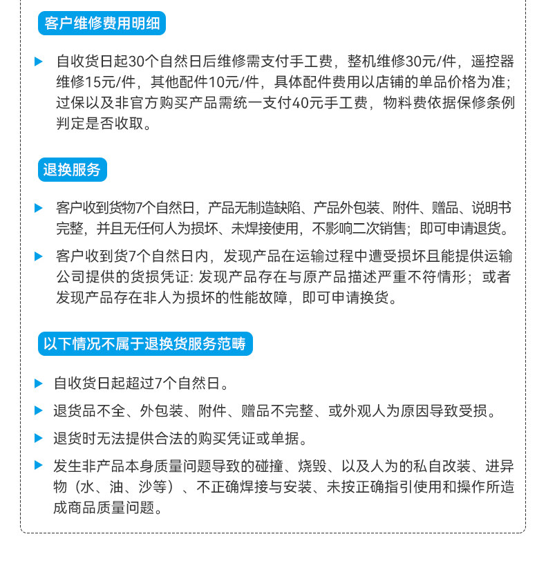 BETAFPV銅管天線豬尾巴FPV模擬圖傳高畫質圖傳天線穿越機無人機配件
