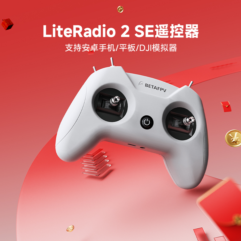 Betafpv Literadio 2 Se Model Aircraft Remote Control Beginner Flight Simulator Drone Elrs