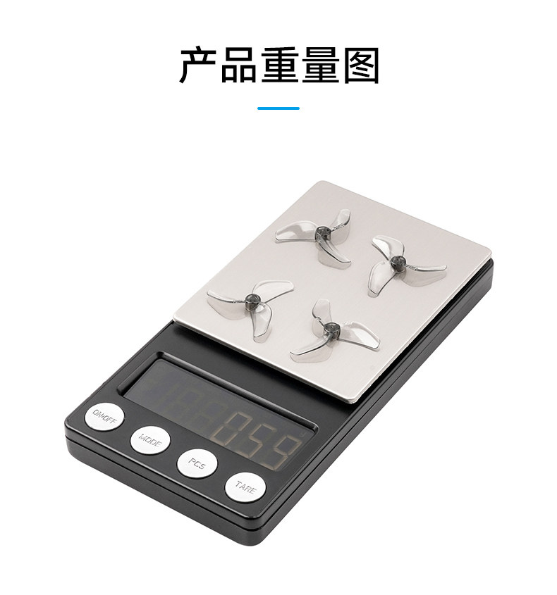 BETAFPV 乾豐 1207三葉槳1.0mm孔徑適配Air65 II穿越機槳葉配件