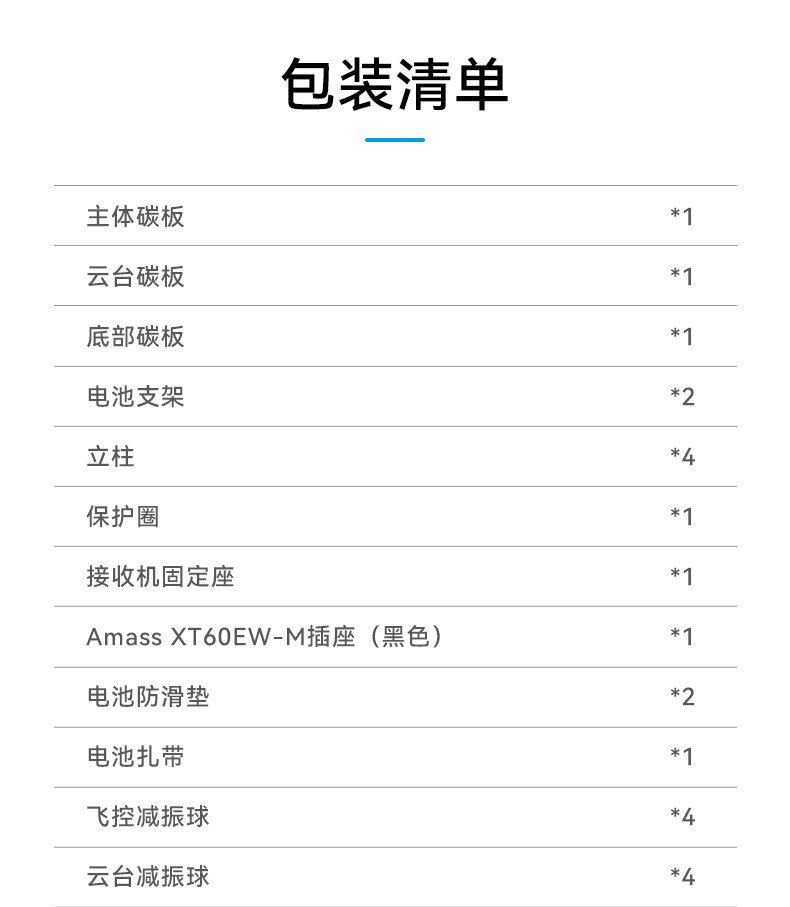 BETAFPV Pavo35穿越機機架適配o3天空端 3.5寸無刷競速圈圈機配件