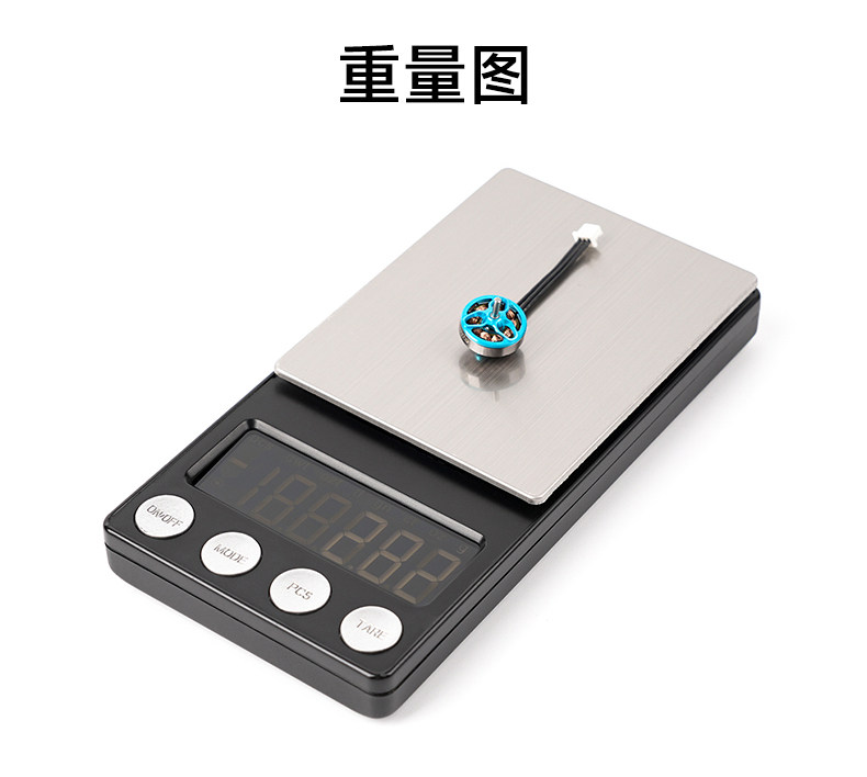 BETAFPV 1102 21000KV無刷馬達fpv穿越機電機適配Meteor75 Pro II