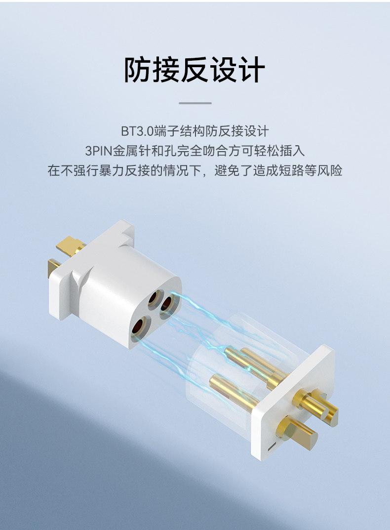 BETAFPV BT3.0端子迷你穿越機無人機fpv配件電源線2S鋰電池公母頭