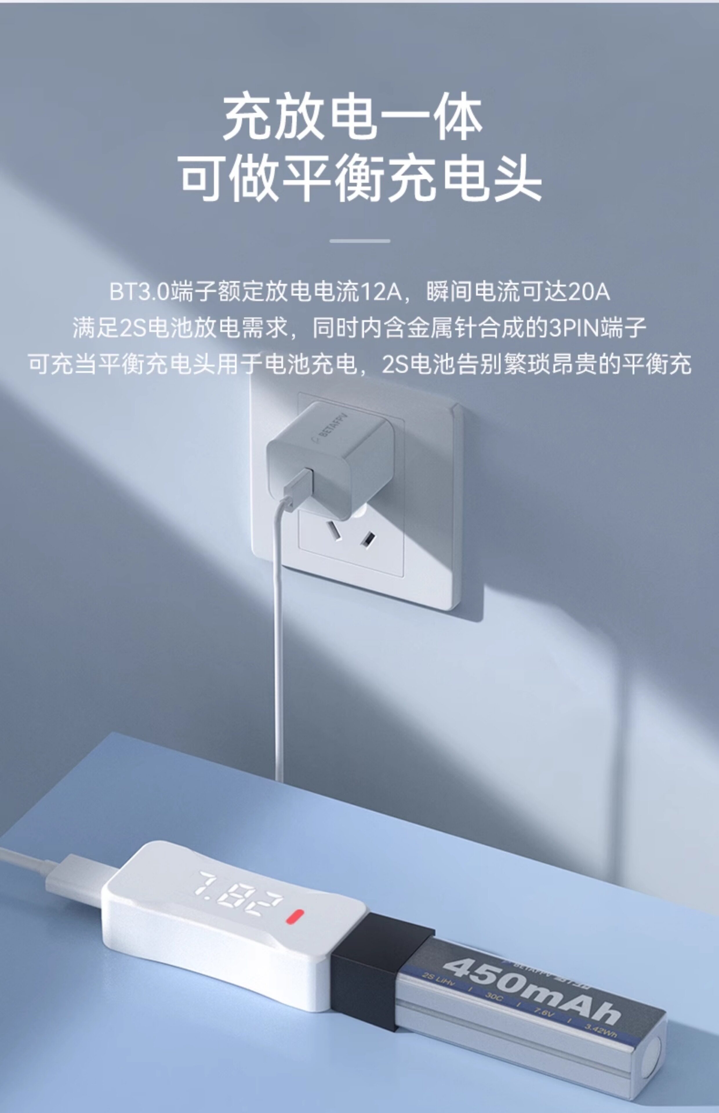 BETAFPV BT3.0端子迷你穿越機無人機fpv配件電源線2S鋰電池公母頭