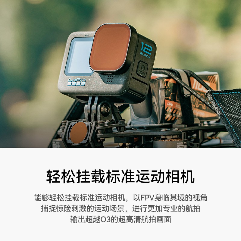 BETAFPV Pavo35穿越機機架適配o3天空端 3.5寸無刷競速圈圈機配件