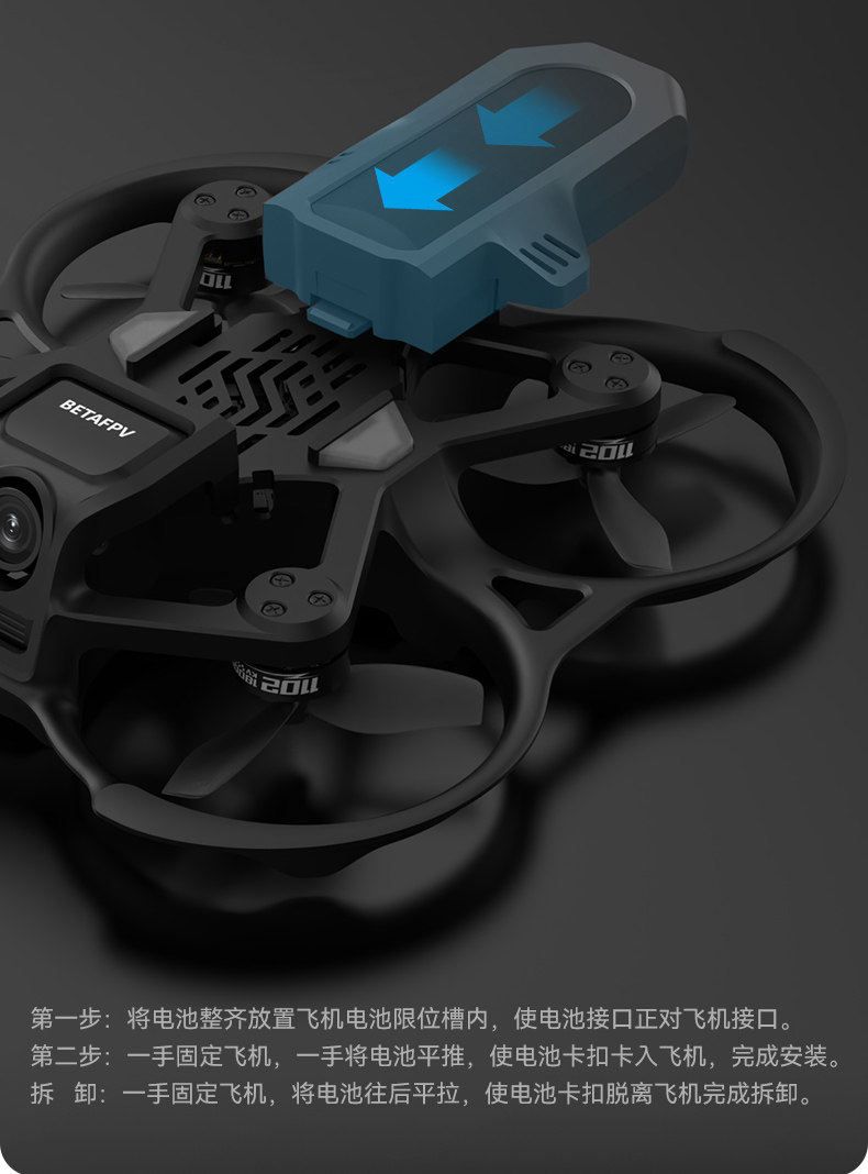 BETAFPV 650mAh-60C鋰電池Aquila16穿越機專用電池fpv穿越機