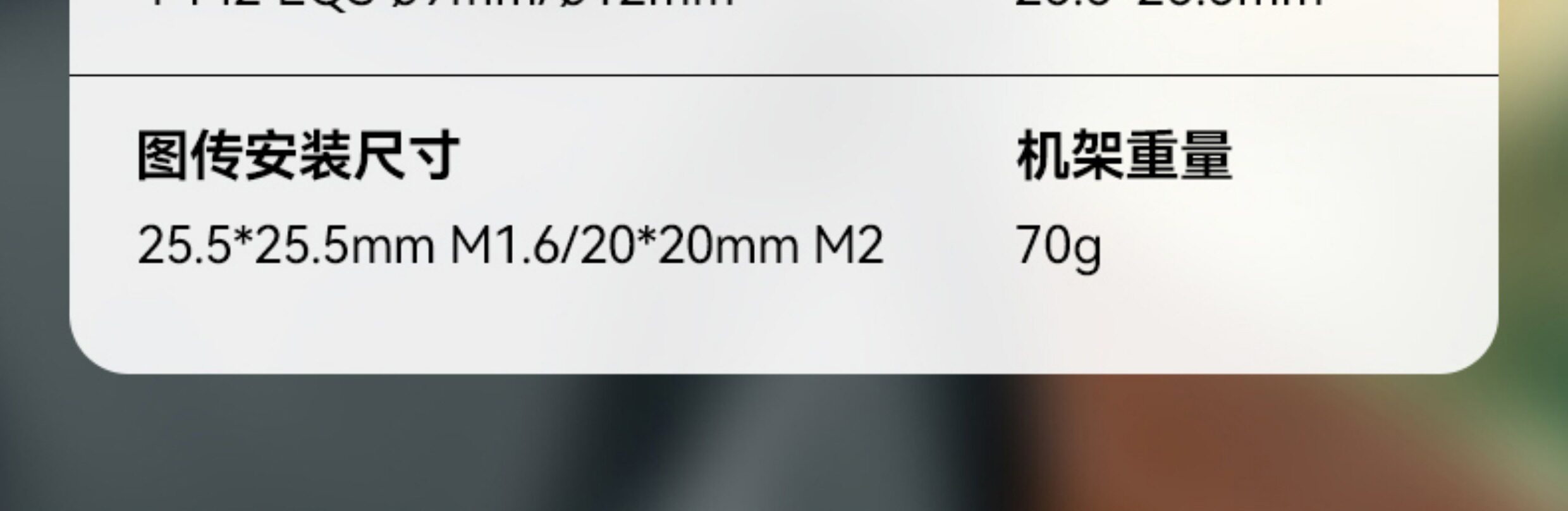 BETAFPV PAVO25 V2無人機機架fpv四軸飛行器無刷穿越機圈圈機配件