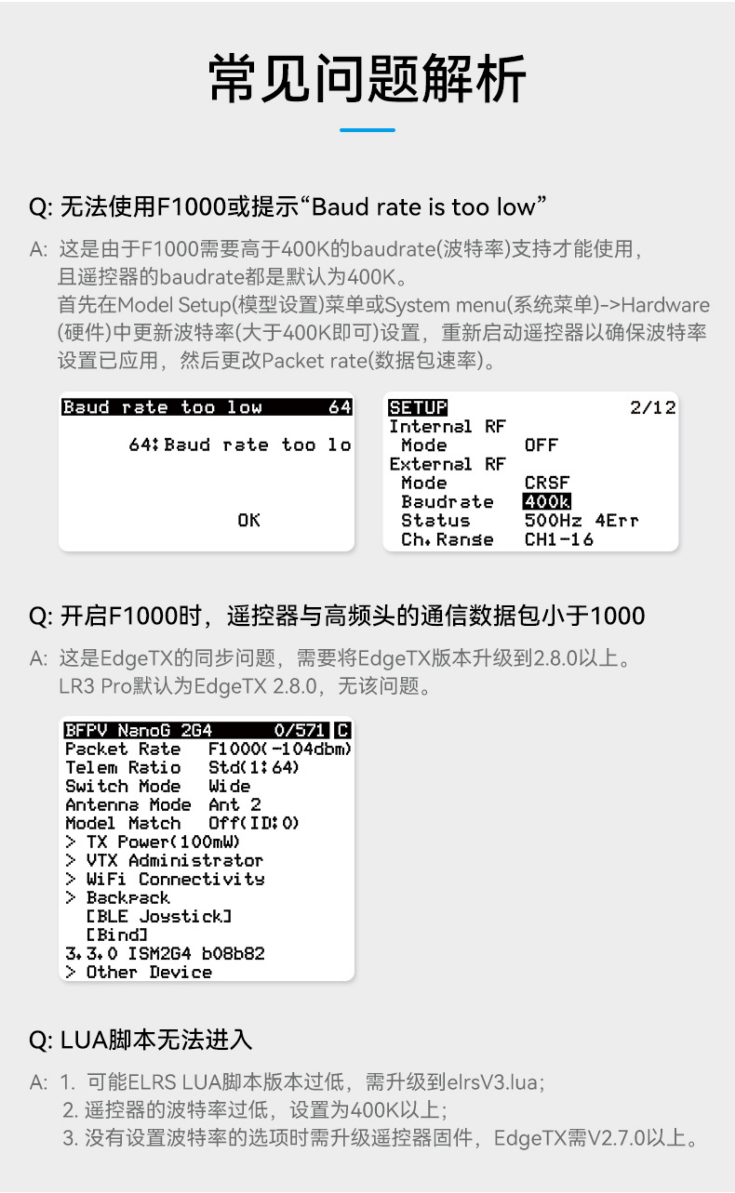 BETAFPV SuperG Nano遠航高頻頭雙1w大功率fpv穿越機訊號增強ELRS