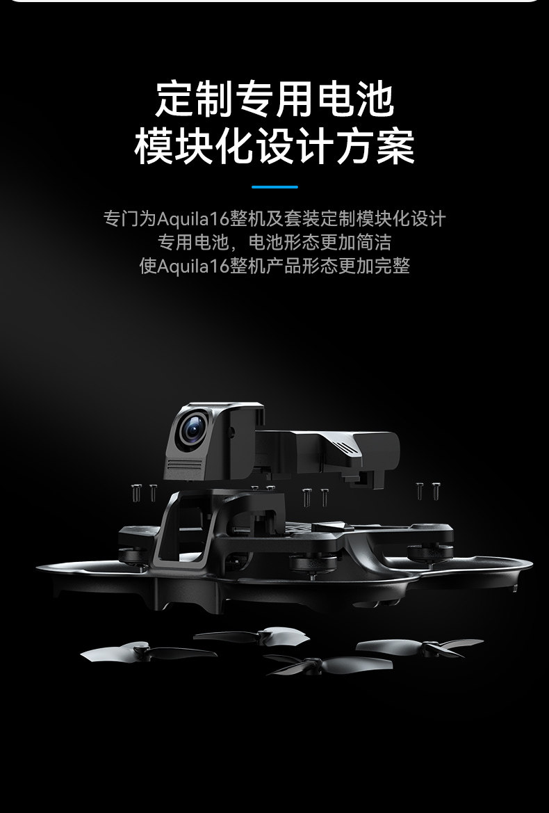 BETAFPV 650mAh-60C鋰電池Aquila16穿越機專用電池fpv穿越機