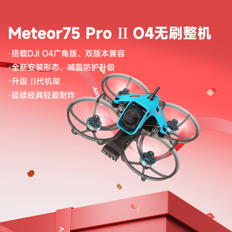 Betafpv Meteor75 Pro Ii Brushless Complete Fpv Drone with High-Definition Data Transmission and O4 Wide-Angle Version
