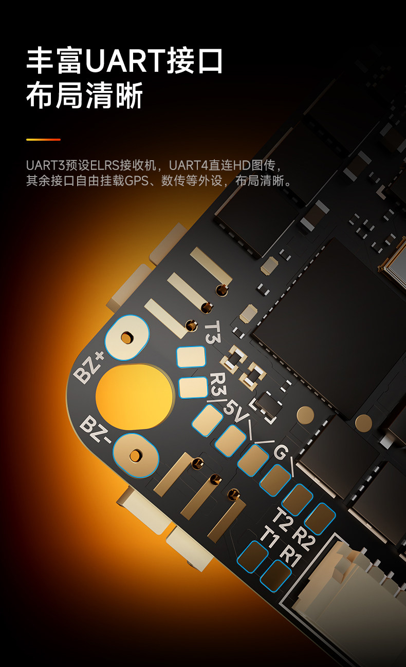 BETAFPV Cube 2-4S 30A 數傳無刷飛控電調一體AIO適用fpv穿越機