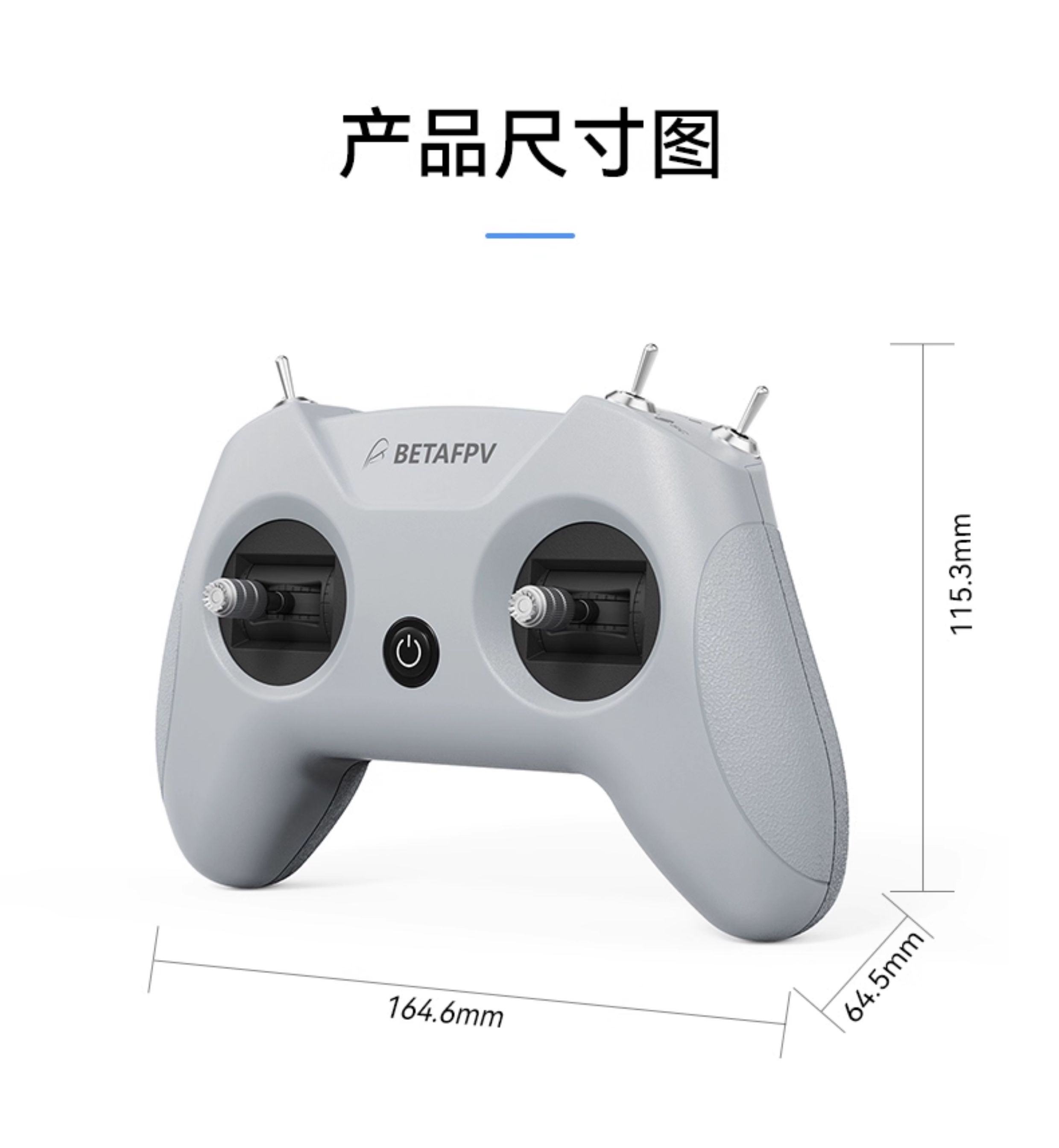 BETAFPV LiteRadio 2 SIM航模遙控器鳳凰RC8穿越機模擬器手柄