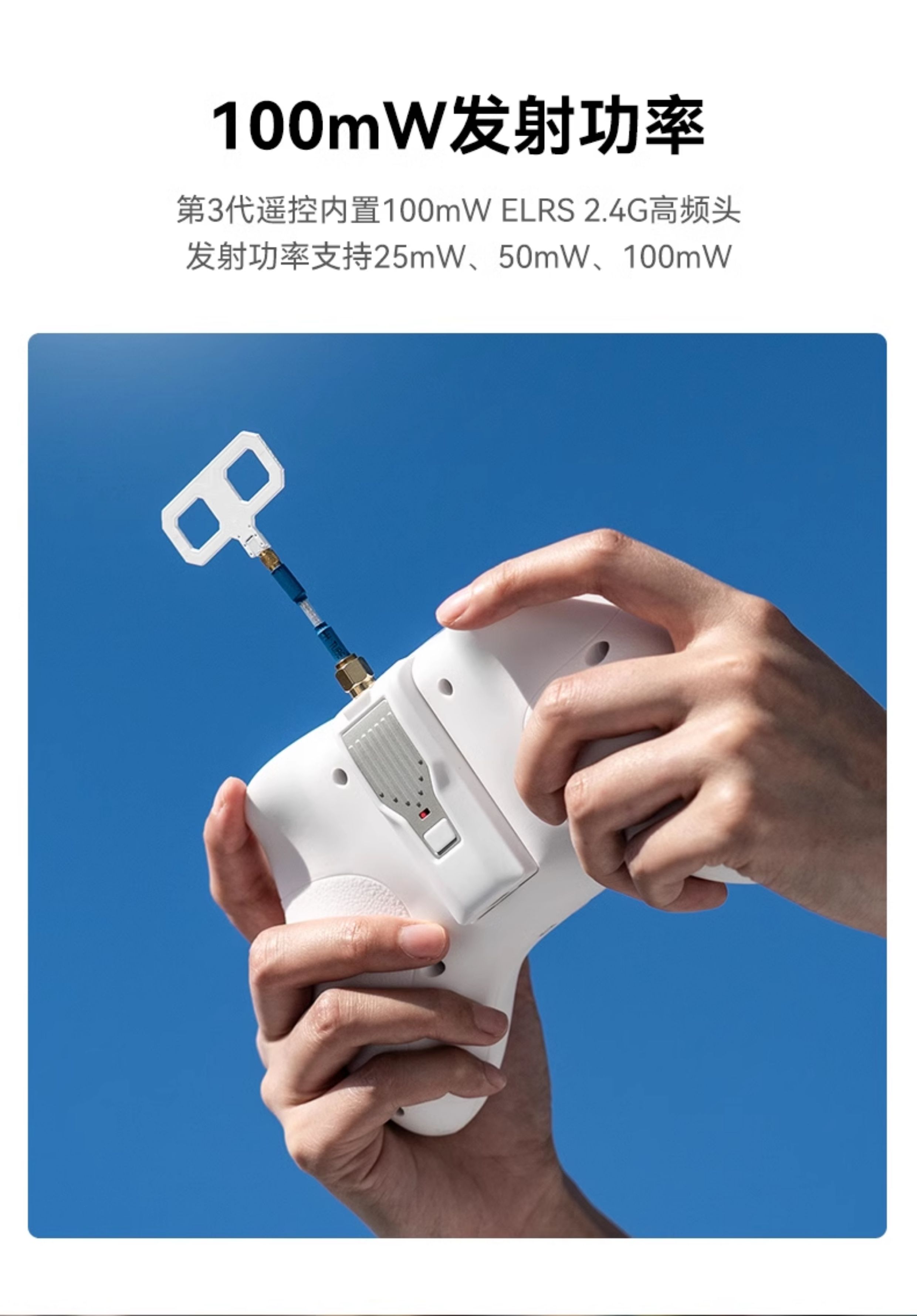 BETAFPV LiteRadio 3航模遙控器穿越機fpv安卓模擬器ELRS小白控