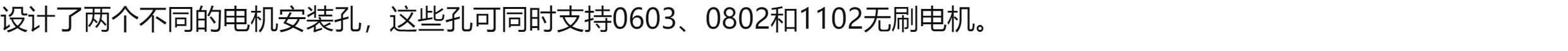 BETAFPV Meteor75室內外競速四軸無人機機架配件2寸競速FPV穿越機