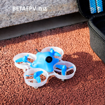BETAFPV Beta65S remote control small aircraft hollow cup crossing machine resistant to fall resistant fpv drone racing Mini 1S