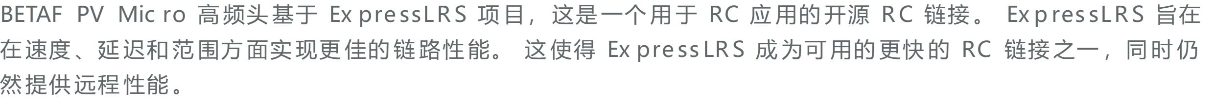 BETAFPV ELRS Micro高頻頭散熱風扇配件遠航