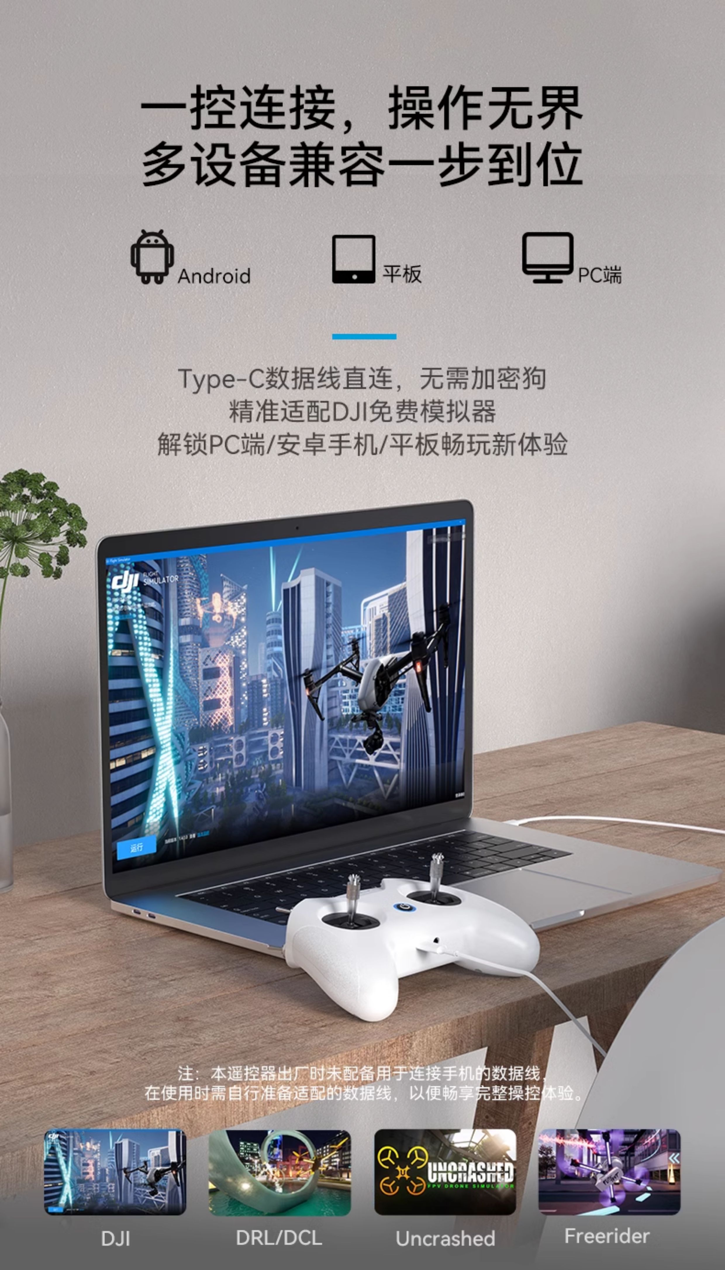 BETAFPV LiteRadio 3航模遙控器穿越機fpv安卓模擬器ELRS小白控