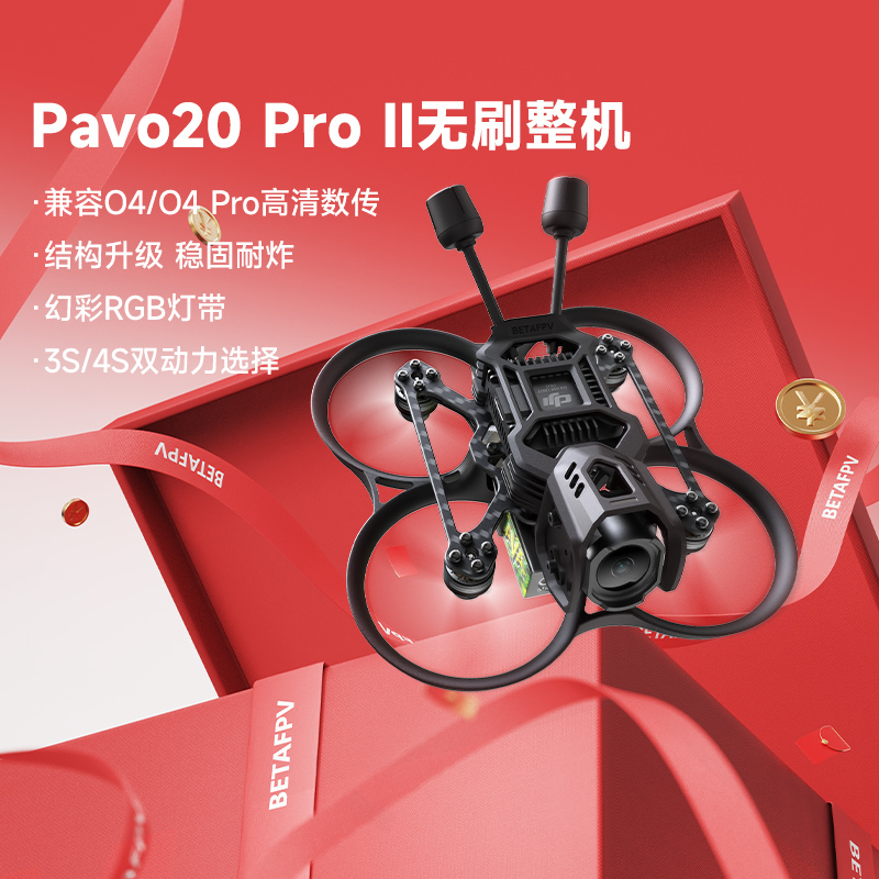 Betafpv Pavo20 Pro Ii Fpv Drone Compatible with O4/O4Pro High-Definition Aerial Photography Drone