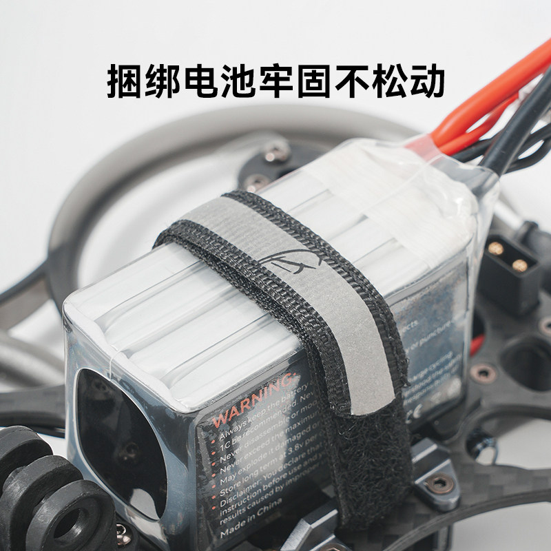 BETAFPV PAVO系列電池紮帶fpv無刷穿越機配件適配pavo25 V2飛行器