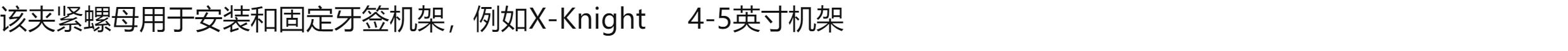 BETAFPV X-Knight機架螺母 競速無刷穿越機牙籤機配件M2機架固定