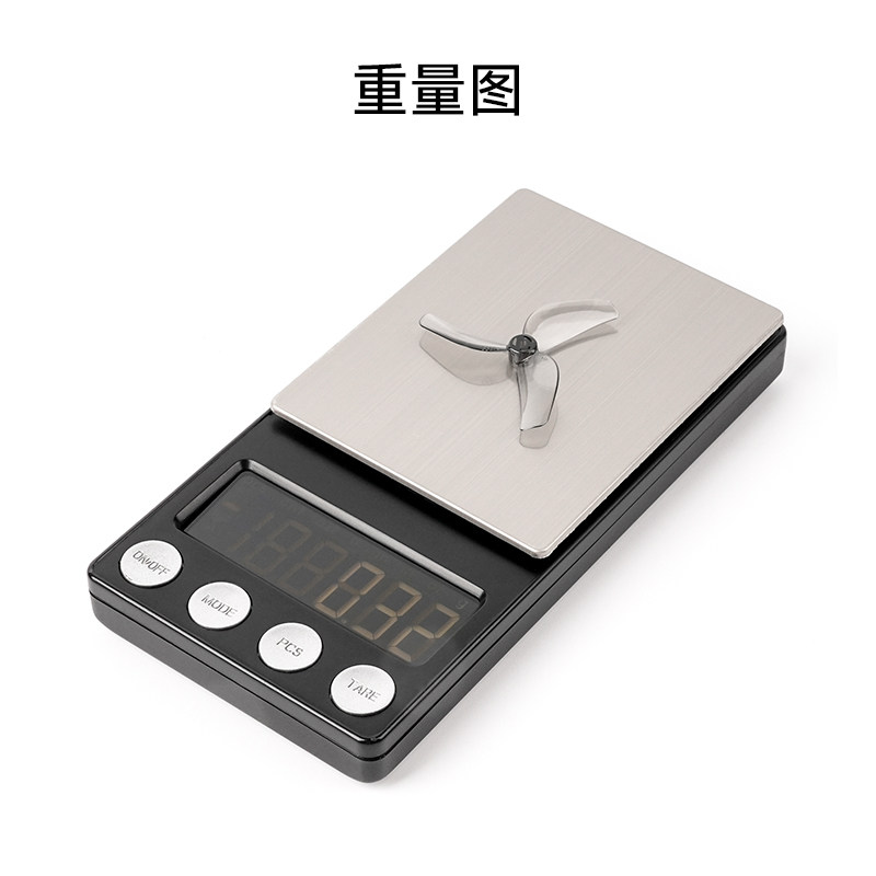 BETAFPV 乾豐1811三葉槳fpv穿越機fpv配件適配Meteor75 Pro II