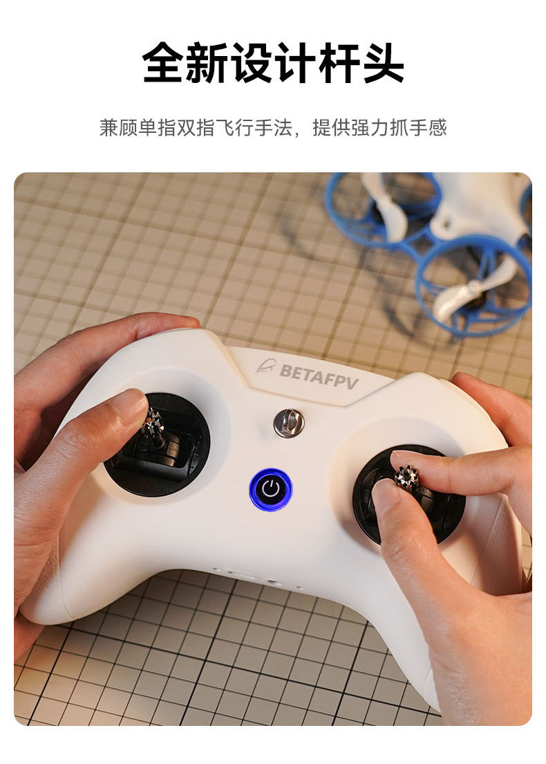 BETAFPV 遙控器Nano搖桿霍爾電位器適用於LiteRadio3油門方向杆
