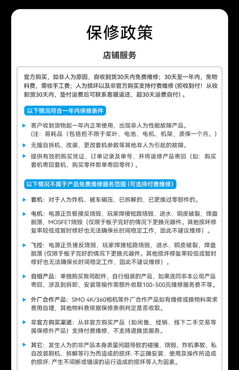 BETAFPV整機電機平圓頭自攻內六角螺絲包fpv穿越機無人機配件