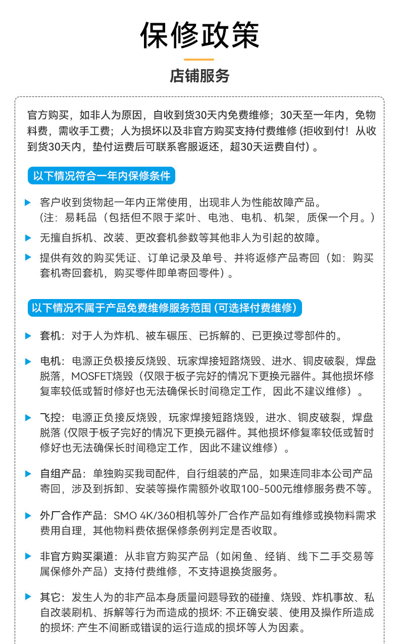 BETAFPV SuperX雙頻接收機ELRS真分集GemX 雙子座FPV穿越機遠航