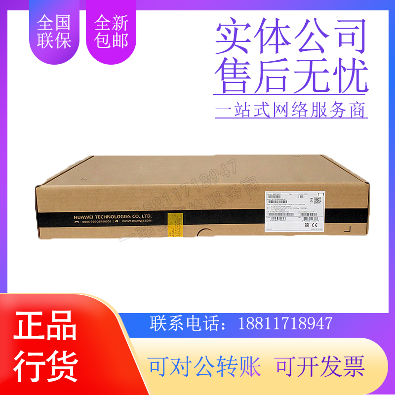 H3C HuThree F100-C S -M A -E-G5 one thousand trillion Hardware Firewall VPN Integrated Gateway Defense