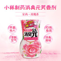 Japan imported Kobayashi pharmaceutical aromatherapy Air aroma deodorant yuan Indoor bedroom deodorant liquid rose fragrance
