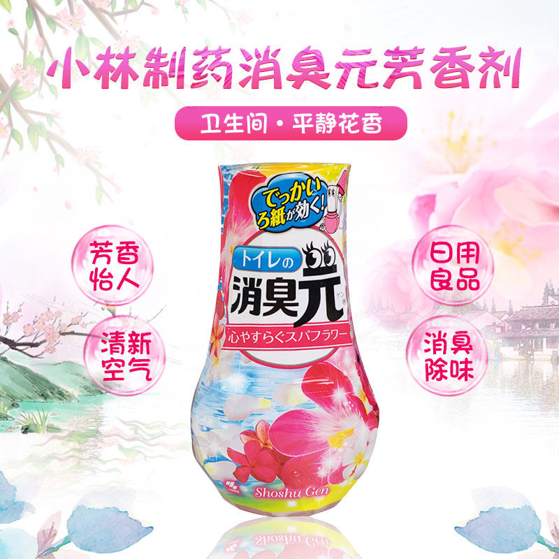 Japan Xiaolin Pharmaceutical Deodorant Cosmetic dressing room to taste aromatic fumigation indoors Qingxin Tranquilizing Flowers Aroma 400ml