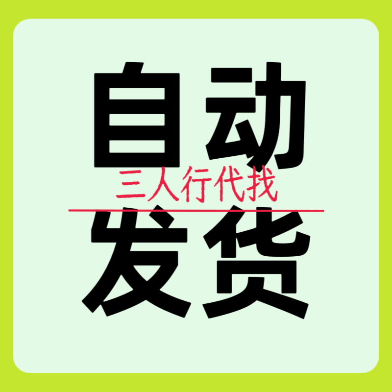 揭秘三人行：韩亚航空往返机票卡的独特魅力