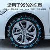 Car Anti-Skid Chains for Sedans, Suvs, Off-Road Vehicles, Pickup Trucks, Universal Tire Chains for Winter Snow Emergency
