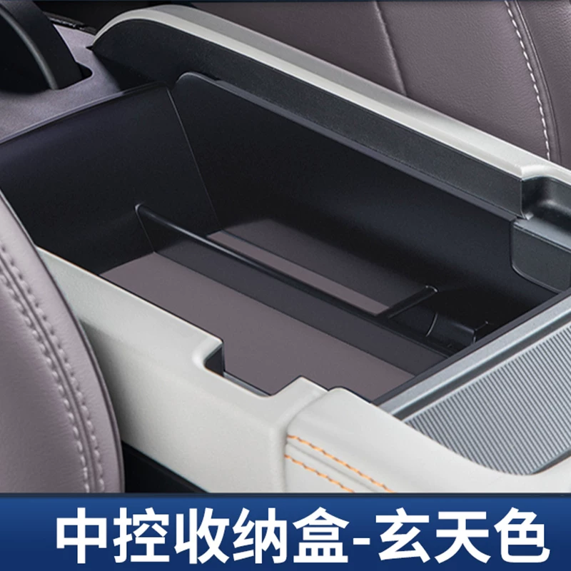 Подходит для BYD Song plusdmi центральный подлокотник ёмкость для хранения, ЭВ складирование, отделение, автомобильные принадлежности