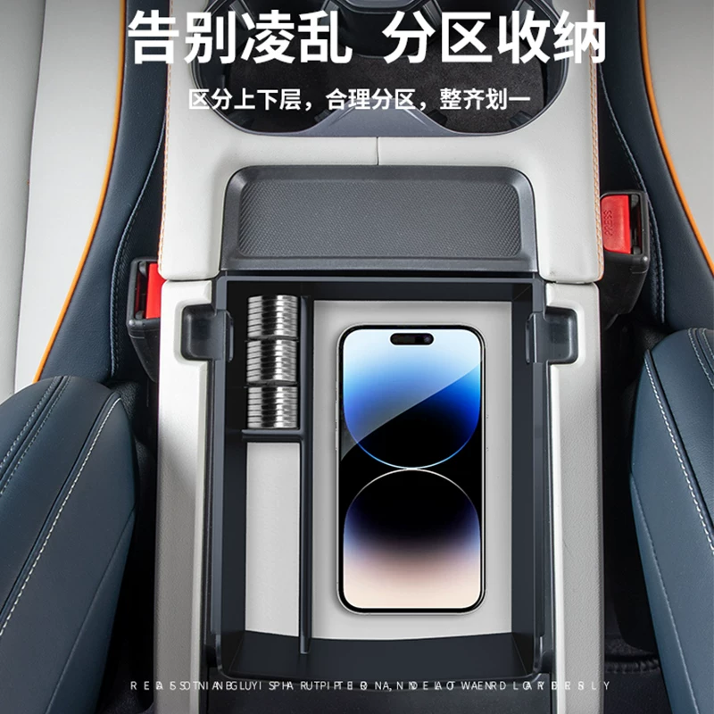 Подходит для BYD Song plusdmi центральный подлокотник ёмкость для хранения, ЭВ складирование, отделение, автомобильные принадлежности