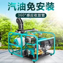 Agricultural Gasoline Beating Machine Fully Automatic Induction Remote Control Retraction Tube New High Pressure Orchard Spray Beating Pesticide God