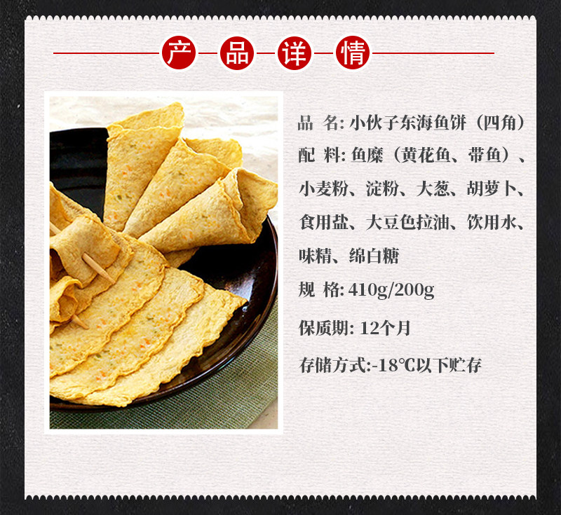 韩式火锅 5人份 火锅套餐1060g 图5
