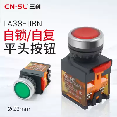 Pushbutton switch Self-reset LA38 Start-stop self-locking Round normally open Normally closed Push-button power supply Start-stop Red green