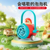 KidsRoyal Baby Porous Bubble Machine На открытом воздухе портативная электрическая пузырь