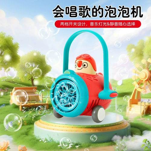 KidsRoyal Baby Porous Bubble Machine На открытом воздухе портативная электрическая пузырь