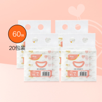 Love baby room Dyoo Duoyou baby soft paper towel baby special moisturizing paper home size 60 pump 20 packs