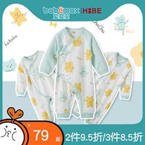 Yibi Hibe infant cotton clothes baby jumpsuit baby jumpsuit baby climbing suit 2021 Autumn New