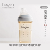 Бутылочка для кормления, соска, 240 мл, 2-этапный, 3-6 мес.