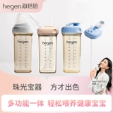 Соска для новорожденных, бутылочка для кормления, стакан со стаканом, широкое горлышко, 150 мл, 240 мл, 330 мл