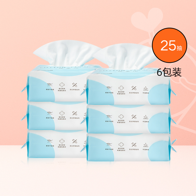 Duoyou Dyoo cotton soft towel wet and dry face towel cotton portable portable small package 25 smoke 6 packs