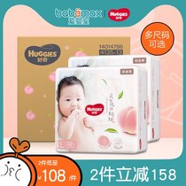 Huggies curious platinum Diapers Baby Diapers Baby Diapers peach pants ultra thin breathable box