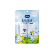 Daicos Care Travel Size 30ml Body Care Lotion 60ml Calendula Shampoo and Shower Gel 2-in-1